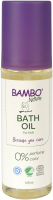 Детское масло для ванны Bambo Nature купить в Омске