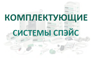 Карта беспроводной связи WiFi Спэйс купить оптом в Омске