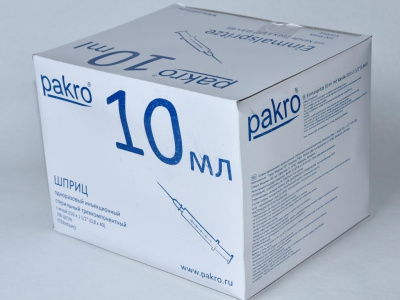 10 мл трехкомпонентный шприц Pakro, с иглой 0,8х40, 100 шт купить оптом в Омске