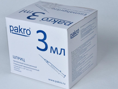 3 мл трехкомпонентный шприц Pakro, с иглой 0,6х32 , 100 шт купить оптом в Омске